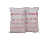刚玉浇注料